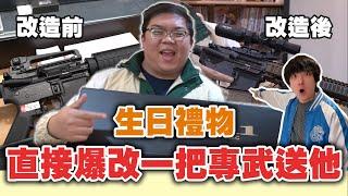 堯哥生日！直接搞一把專武送他！生存遊戲百人混戰| OTK