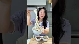 치즈처럼 늘어나는 신기한 빵