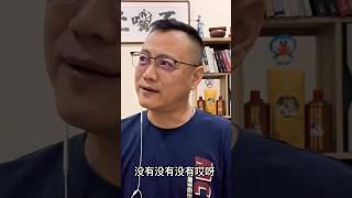 金三儿还是太年轻 #王歪嘴 #中国 #新闻资讯 #脱口秀