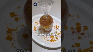 5초 뒤 파스타꽃이 핍니다