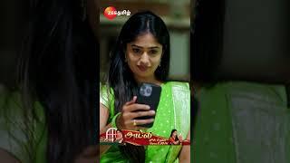 Getti Melam (கெட்டி மேளம்) | EPI - 93 | Mon-Fri, 7.30PM | Zee Tamil #shorts #ytshorts
