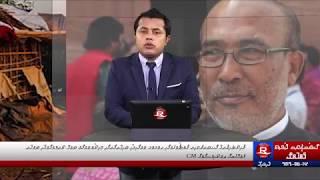 15 Aug 2019 Rvision Khobor