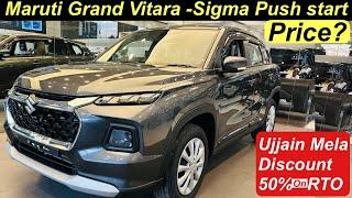 Grand Vitara 2025 Price- Maruti Nexa Grand Vitara sigma - Push Start l 4 disc Break l #marutisuzuki