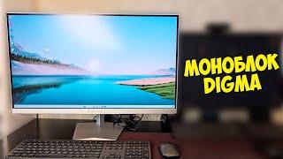 МОНОБЛОК DIGMA PRO AiO 27i - БОЛЬШОЙ И МОЩНЫЙ!