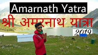 Shri Amarnath Yatra Pahalgam Route | अमरनाथ यात्रा | Amarnath Yatra Through My Eyes | My First Vlog