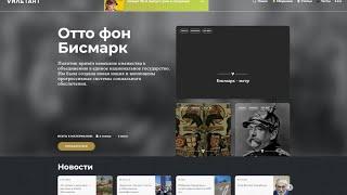 diletant.media - Guest posting an article, news or press release on the website diletant.media