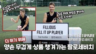 체력왕 팔로세비치! 그의 활동량 비결? | 필리더스 FILL IT UP PLAYER | TOP HUSTLER