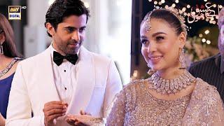 Engagement Scene  | Shehreyar Munawar | MaheNoor Haider | Ushna Shah | Aye Ishq e Junoon