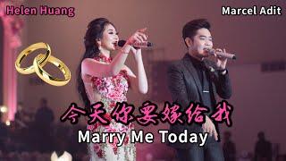 MARRY ME TODAY 今天你要嫁给我 Helen Huang ft Marcel Adit - Lagu Mandarin Lirik Terjemahan