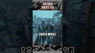 기관단총이 만들어진 이유 - MP40 #history #military