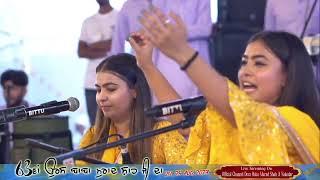 Shah sister live Nakodar 63 URS Mela baba Murad shah ji ! main laddo laddi shah di by shah sister