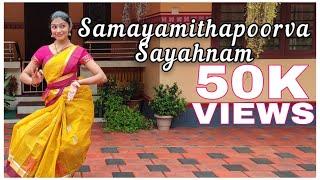 Samayamithapoorva Sayahnam | Harikrishnans| Dance Cover | Padma Shalini