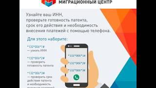 Информация для тех, кто получил СИМ-карту в Миграционном центре