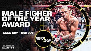 Good Guy / Bad Guy's Male Fighter of the Year Award 