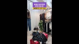 오늘은 특별한 날입니다!동대문 현장 라이브 교육!유튜브 라이브 방송 처음 도전한 지방 거래처 사장님!