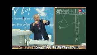 전광훈 어록 5