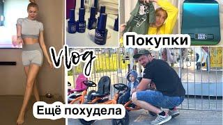 - 5 кг/ Подарки  Шоппинг Влог/ Silena Sway Психолог
