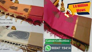 Pure Cotton Sarees | 100 count Pure cotton Saree with running blouse