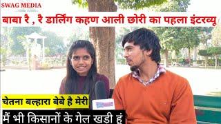 Exclusive Interview | Jyoti Jangra | Swag Media | Ajay Gill Kurar |