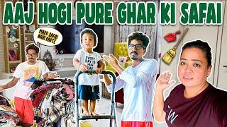 Aaj Hogi Pure Ghar Ki Safai  ‍️    | Bharti Singh | Haarsh Limbachiyaa | Golla