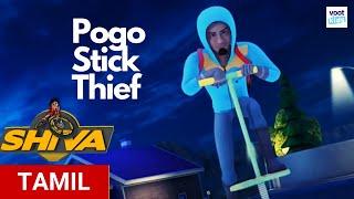 Shiva | Episode 92 | சிவா | Pogo Stick Thief | Voot Kids Tamil