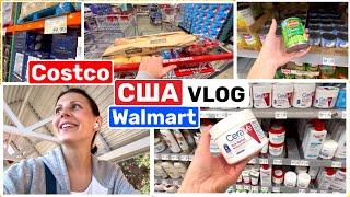 США Влог COSTCO WALMART Финальный Шоппинг перед праздниками Подарки Всё-таки я его купила! USA VLOG