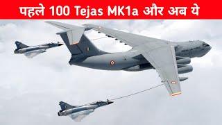 पहले 100 Tejas Mk1a Jets और अब ये .. IAF is Moving faster than Expected