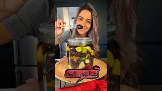 أبسط طريقة لكبس الزيتون الأسود