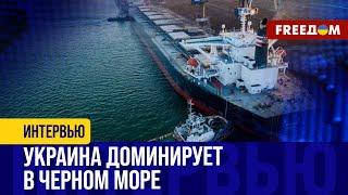  Украина УМНОЖИЛА на 0 российский ФЛОТ! Гражданское судоходство становится БЕЗОПАСНЕЕ