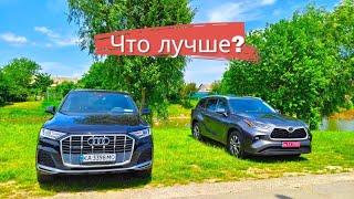 Неожиданный Соперник: Новый Highlander V6 против Б/У Audi Q7 2.0T | Сравнение и Тест-Драйв