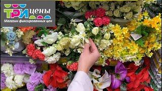 ТРИ ЦЕНЫ Беларусь ТОВАРЫ ДЛЯ САДА И ОГОРОДА‼️  ТРИ ЦЕНЫ Минск Беларусь