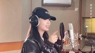 [BTS] Vlog of Zhou Ye singing OST to #EveryoneLovesMe!!