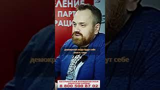 Король боится потерять власть. #путин #кпрф #всу #зеленский #россия #власть #дпс #суд #популярное