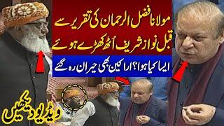 Nawaz Sharif Shocked Maulana Fazlur Rehman During National Assebmly Session | SAMAA TV