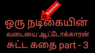 கிளி வளர்க்கும் முறை part - 3 இதை பார்த்து நல்லா கிளி வளர்க்கலாம்