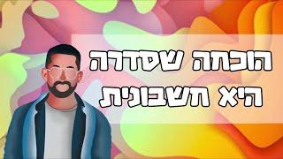 קורס סדרה חשבונית - הוכחת סדרה חשבונית #מתמטיקה #בגרות #סדרהחשבונית