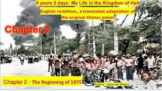 Chapter 2 - The beginning of 1975