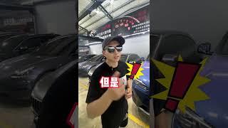 買中古車 最推薦的品牌 #中古車 #二手車 #元禾國際車業