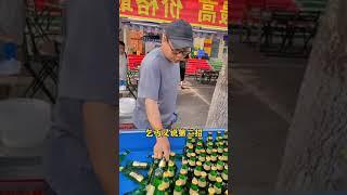 乞丐的一句话，让美女的烧烤店生意天天火爆 #商业思维 #烧烤 #听故事学模式 #生意