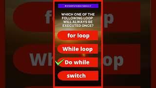 C MCQ - loop executed at least once [must watch] #cprogram #cmcq #createforindia