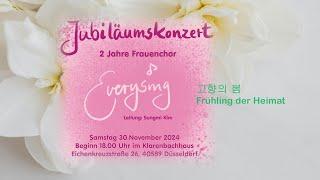 Jubiläumskonzert EverySing