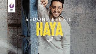 RedOne Berhil – Haya (Official Lyric Video) | (رضوان برحيل – هيا (كلمات