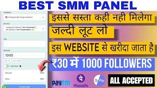 Instagram Follower kaise Khareede | Cheapest SMM Panel | Buy Reel Views, Likes, Comments etc 2025