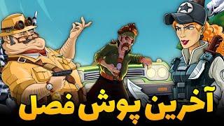 پوش کاپ آخر فصل پسرخوانده با کلی نکات مهم  اگه سوالی از بازی داری تو کامنت بپرس 