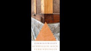 ZIMMEREIWISSEN: Eck- & Schwellenverbindungen #bau #handwerk #fachwerk