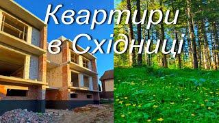 Східниця. 2 кімнатна квартира