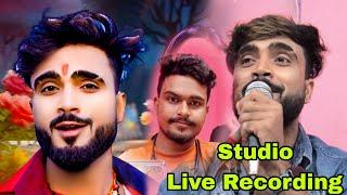 #studio #Live Recording #Deepak Raj Yadav #virendra Yadav Vlogs #Maghi Song 2024