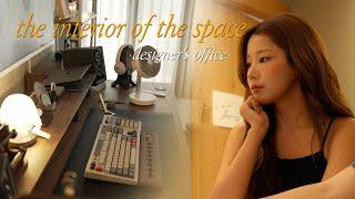공간디자이너의 데스크테리어 본업 모드🪑️‍ with 해용 | the interior of the space designer's office