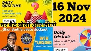 Amazon Daily Quiz Answer Today Amazon Grar Baithe Jeeto Jackpot Crorepati Quiz Answer Today 16 Nov.