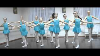 Классический танец для детей